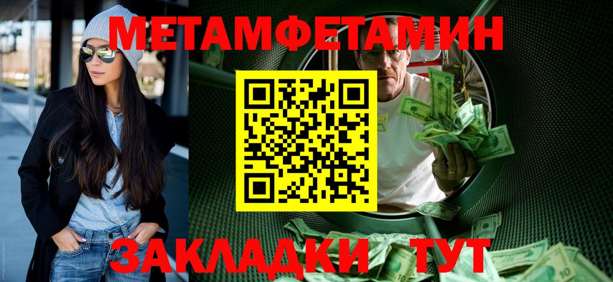 Вышний Волочёк  Amphetamine 98%  Amphetamine  Вход с VPN  Amphetamine 