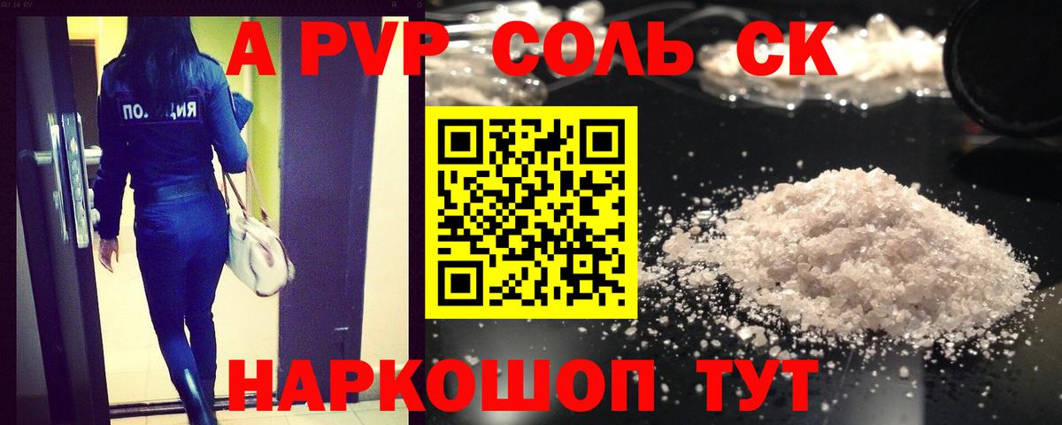 А ПВП VHQ Вышний Волочёк