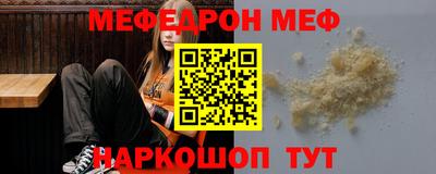 мдма Лесосибирск
