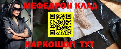таблы Ликино-Дулёво
