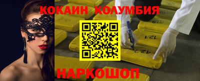 героин Ливны