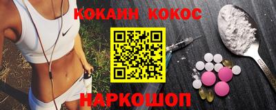 героин Ливны