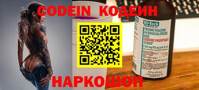 героин Ливны