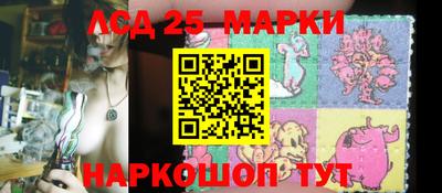 героин Ливны