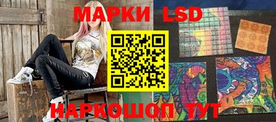 героин Ливны