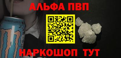 героин Ливны