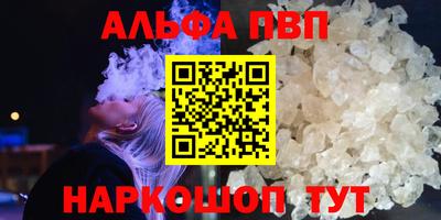 таблы Ликино-Дулёво