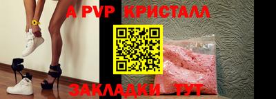 таблы Ликино-Дулёво