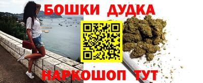героин Ливны