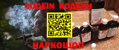 героин Ливны