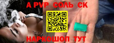 героин Ливны