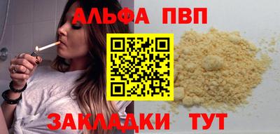 таблы Ликино-Дулёво