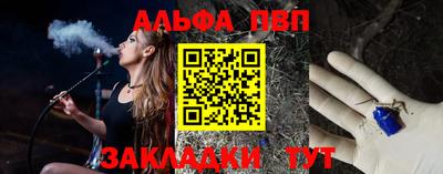таблы Ликино-Дулёво