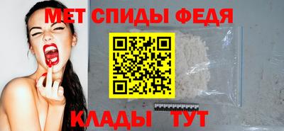 таблы Ликино-Дулёво