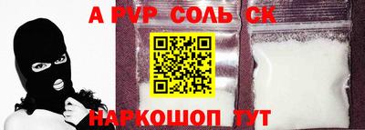 мдма Лесосибирск