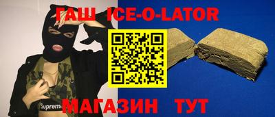 таблы Ликино-Дулёво