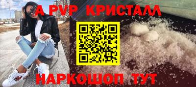 мдма Лесосибирск