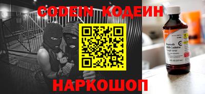 героин Ливны