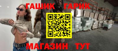 таблы Ликино-Дулёво