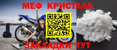 таблы Ликино-Дулёво