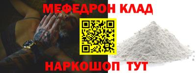 мдма Лесосибирск