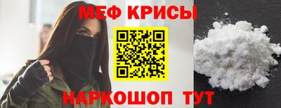 таблы Ликино-Дулёво