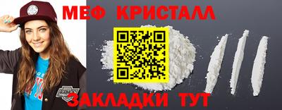 таблы Ликино-Дулёво