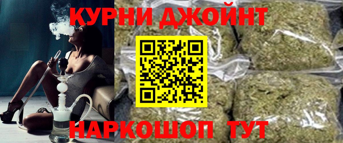 Шишки марихуана планчик  Вход с VPN  Каннабис Ganja  Бошки марихуана VHQ  Вышний Волочёк  Канабис Bruce Banner 