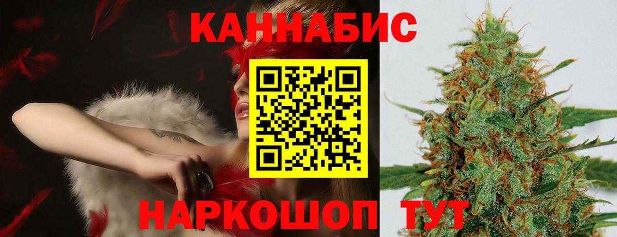 Бошки марихуана планчик Вышний Волочёк